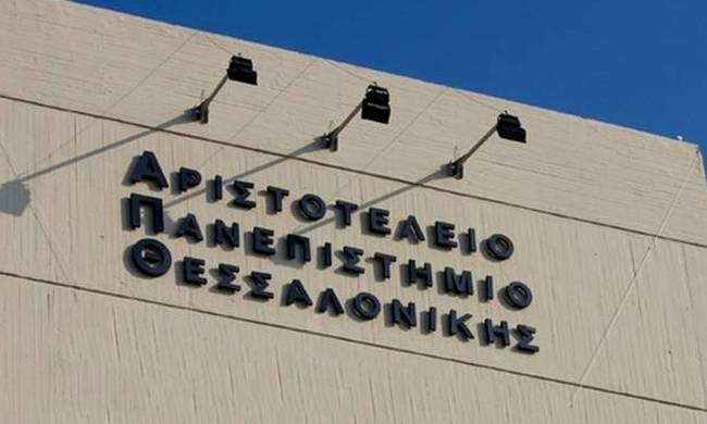 Απόφοιτοι ΑΠΘ κατά Γαβρόγλου: Απαράδεκτο να ζητά από τους φοιτητές να αντιμετωπίσουν τις συμμορίες διακινητών